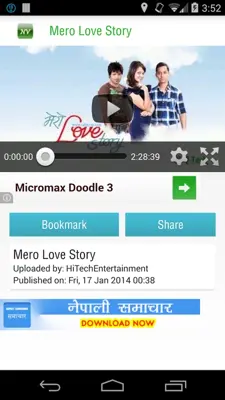 Nepali Videos android App screenshot 0