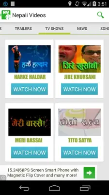 Nepali Videos android App screenshot 2