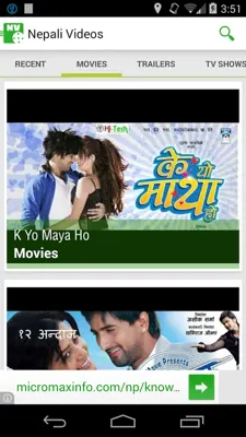 Nepali Videos android App screenshot 3