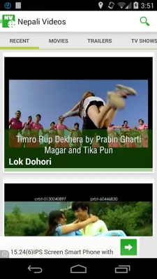 Nepali Videos android App screenshot 4